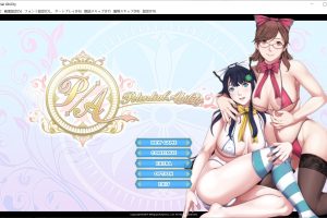 【日系SLG】 P/A 潜在能力 AI汉化版+全CG存档[2.2G]御