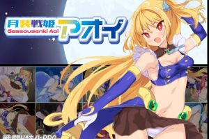 【日系RPG】月装战姬葵1.0【PC+安卓】 766M