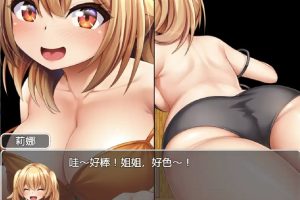 【日系RPG】乡村学校生活1.0【PC+安卓】1.16G