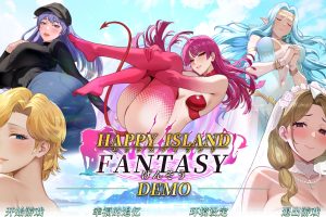 【日系SLG】 幸福岛幻想 官方中文DEMO步兵版[新作][1.5G]