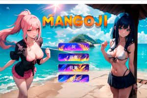 【日系SLG】 Mangoji 【新作 】STEAM 官方中文版[700M]