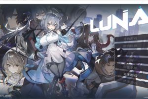 【日系SLG】露娜 LUNA 官方中文DEMO步兵版[新作][4.9G]