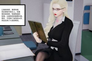 [3D漫画]重生之妻妾成群01-04+前作X4[400M]