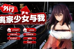 【日系】离家出走的女儿和我 Sweet Days 正式版[新作][2.4G]