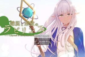 7月新作【日系回合RPG/阿黑颜/堕落】隶属与解放的迷宫v1.2内嵌AI汉化版+作弊码 [PC+安卓5.50G]