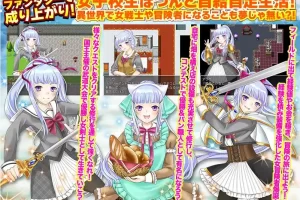 【日系RPG】一个孤独的高中女生过着自给自足的生活 v1.0 内嵌AI汉化版 [PC+安卓 1.10G]