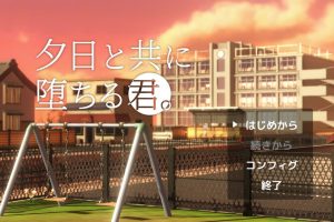 DL7月新作【沙盒SLG/3D作品/NTR/全动态】与夕阳一同坠落的你/ AI汉化版 [1.70G]