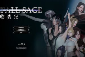 破解版【大型精品RPG/NTR/动态】降临战纪（Befall Saga）v0.9.14 官中步兵版+作弊 [23.80G]