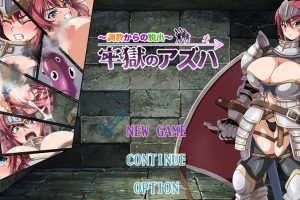 DL6月新作【探索RPG/被NTR/巨乳/爆乳】 牢狱中的阿兹哈～从调教中逃脱～AI汉化版 [1.20G]