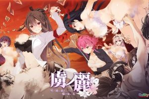 新作[日式ADV/凌辱] 虏之丽～误入男儿园的一朵红花～ 虜ノ麗 ～男の園に紛れこんだ一輪の紅い花～ AI汉化版+全CG存档 [4.0G]