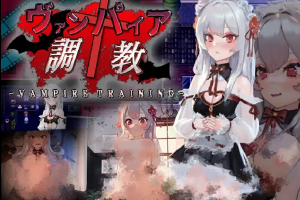 【日系RPG】吸血鬼调教1.0【PC+安卓】850M