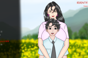 更新[欧美SLG/绿母] 妈妈的NTR培训 母亲NTR训练 Mother NTR Training Ep.9 汉化版 赞助版 [PC+安卓 3.60G]