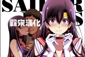 秘密結社M (北原亜希)作者漫画汉化整理[59-3G]