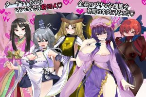 【日系RPG】射命丸的人生终结独家报道 ～打入社会底层!!～挂载AI汉化版 [新作][1.6G]